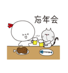 イベント・お祝い用~ネコと白玉ちゃん~（個別スタンプ：13）