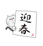 イベント・お祝い用~ネコと白玉ちゃん~（個別スタンプ：22）