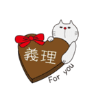 イベント・お祝い用~ネコと白玉ちゃん~（個別スタンプ：32）