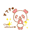 ここちゃん♥（個別スタンプ：10）