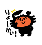 かーにばる（個別スタンプ：9）