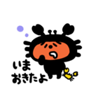 かーにばる（個別スタンプ：14）