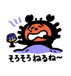 かーにばる（個別スタンプ：16）