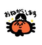 かーにばる（個別スタンプ：35）