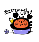 かーにばる（個別スタンプ：36）