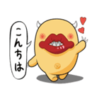 キス魔ちゃんだよ！（個別スタンプ：1）