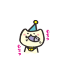 みみたすは魔法ねこ（個別スタンプ：5）