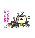 みみたすは魔法ねこ（個別スタンプ：11）