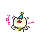みみたすは魔法ねこ（個別スタンプ：16）