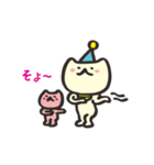 みみたすは魔法ねこ（個別スタンプ：17）