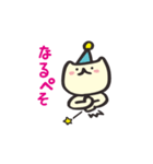 みみたすは魔法ねこ（個別スタンプ：20）