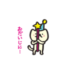 みみたすは魔法ねこ（個別スタンプ：29）