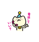 みみたすは魔法ねこ（個別スタンプ：33）