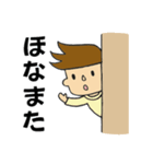 男の子の一言スタンプ（個別スタンプ：38）