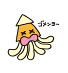 とろいか（個別スタンプ：24）