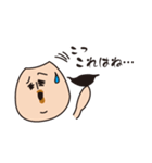 ケアナ君（個別スタンプ：5）