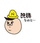 ケアナ君（個別スタンプ：7）