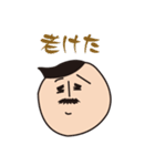 ケアナ君（個別スタンプ：8）