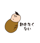 ケアナ君（個別スタンプ：12）