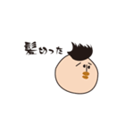 ケアナ君（個別スタンプ：18）
