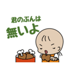 ちょっとキツいねむちゃん（個別スタンプ：1）