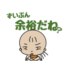 ちょっとキツいねむちゃん（個別スタンプ：2）