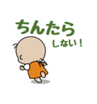 ちょっとキツいねむちゃん（個別スタンプ：3）