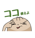 ちょっとキツいねむちゃん（個別スタンプ：4）