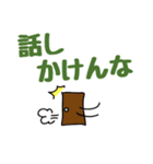 ちょっとキツいねむちゃん（個別スタンプ：5）