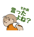ちょっとキツいねむちゃん（個別スタンプ：6）