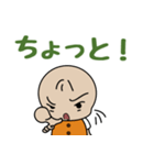 ちょっとキツいねむちゃん（個別スタンプ：7）