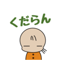 ちょっとキツいねむちゃん（個別スタンプ：8）