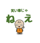 ちょっとキツいねむちゃん（個別スタンプ：11）