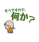 ちょっとキツいねむちゃん（個別スタンプ：12）