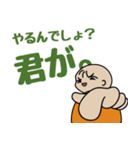 ちょっとキツいねむちゃん（個別スタンプ：13）