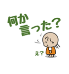 ちょっとキツいねむちゃん（個別スタンプ：15）