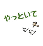 ちょっとキツいねむちゃん（個別スタンプ：17）