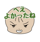 ちょっとキツいねむちゃん（個別スタンプ：18）