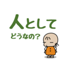 ちょっとキツいねむちゃん（個別スタンプ：19）