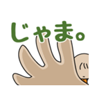ちょっとキツいねむちゃん（個別スタンプ：21）