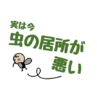 ちょっとキツいねむちゃん（個別スタンプ：22）
