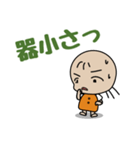 ちょっとキツいねむちゃん（個別スタンプ：23）
