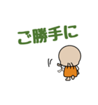 ちょっとキツいねむちゃん（個別スタンプ：24）