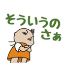 ちょっとキツいねむちゃん（個別スタンプ：25）