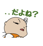ちょっとキツいねむちゃん（個別スタンプ：26）