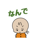 ちょっとキツいねむちゃん（個別スタンプ：27）