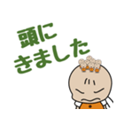 ちょっとキツいねむちゃん（個別スタンプ：28）
