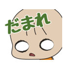 ちょっとキツいねむちゃん（個別スタンプ：29）