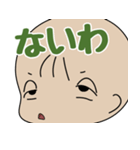 ちょっとキツいねむちゃん（個別スタンプ：32）