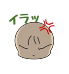 ちょっとキツいねむちゃん（個別スタンプ：33）